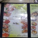 짚터볏짚삼겹살 - 달서구 상화로 311 | 짚터볏짚삼겹살