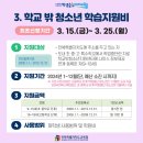 전북학습상담심리센터 네이버블로그