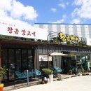 김해황금시대 이미지