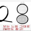 ★ 814회차 당첨풀이 모음- 02 21 28 38 42 45 (30) 이미지