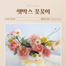 예스이비인후과의원 이미지