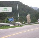 시선촌 이미지