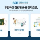 여러가지장터 이미지