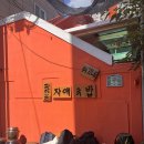 자매국밥 | [부산 광안리 맛집] 워낙 유명한 광안리 '자매국밥' 솔직 방문 후기 (웨이팅/주차/맛) 🐷🍚