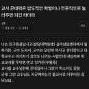 상담사들 뒤에서 모여서 내담자 뒷담하구나 이미지