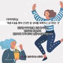 우리들한의원 이미지