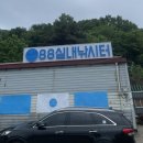 88실내바다낚시터 이미지