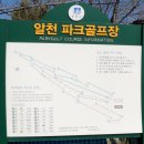 알천 이미지