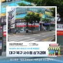 부광빌딩 이미지