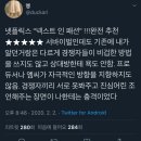 인패션 - 부천시 소사구 은성로38번길 58 | 인패션