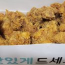 맘스터치 청주대점 이미지