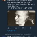 남자 아인슈타인은 부인의 업적을 가로챘다 이미지