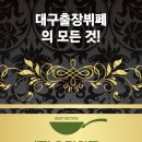 수림식품 이미지