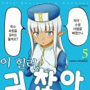현대사회에서 떼돈 벌기 좋은 직업 이미지