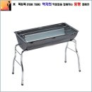 명품왕화로구이