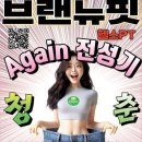 브랜뉴핏 의정부역점 이미지