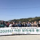 보리수산
