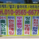 여수밧데리