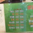 가능역토굽사 이미지