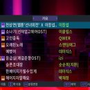 톱노래방 이미지