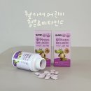 웰비타민 | (아기 철분 영양제 추천)닥터포이 웰키커 어린이 철분&비타민C 내돈내산 후기