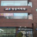 주식회사 정상 이미지