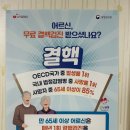 단비한의원 이미지