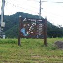 내탐마을 이미지