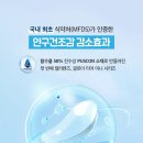 오렌즈 이대점 이미지