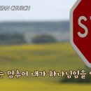 2016년 1월 3일(토) 아침묵상 이미지