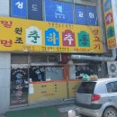 옥포밀면 이미지