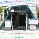 백산기념관 이미지