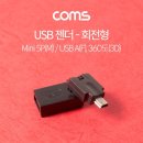 G3897 이미지