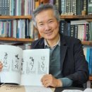 법주사성보박물관 이미지