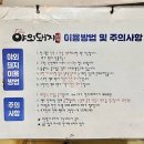 야외돼지 성서점 이미지