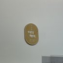 아더헤어 경성대점 | 경성대염색 아더헤어 부산경성대미용실 후기