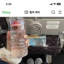 이거 물 기내반입 된다는 말인가? 이미지