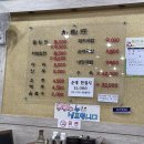 선우경맛국밥 이미지