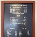 동방삭옻고개샤브샤브 이미지