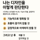 나는디자인 이미지