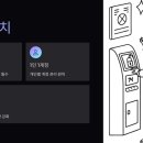 EIP SYSTEM 이미지