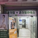 더좋아짐 | 두정동헬스장 추천 온더짐 PT 후기｜헬창도 헬린이도 만족한 눈높이 수업