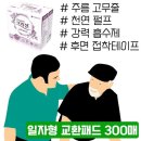 크리센 쇼핑하우