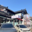 들향기식당 | 들향기들밥, 시부모님 모시고간 시흥 물왕저수지 한정식 맛집