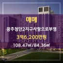 부영지구부동산공인중개사사무소 이미지