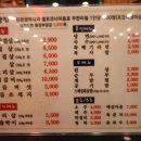 정가대박집