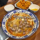 설첨마라하우스 공항점 이미지