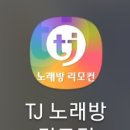 질러코인노래연습장 이미지
