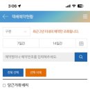 다올마켓 이미지