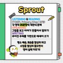 정관청담에이프릴어학원